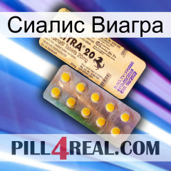 Сиалис Виагра new06